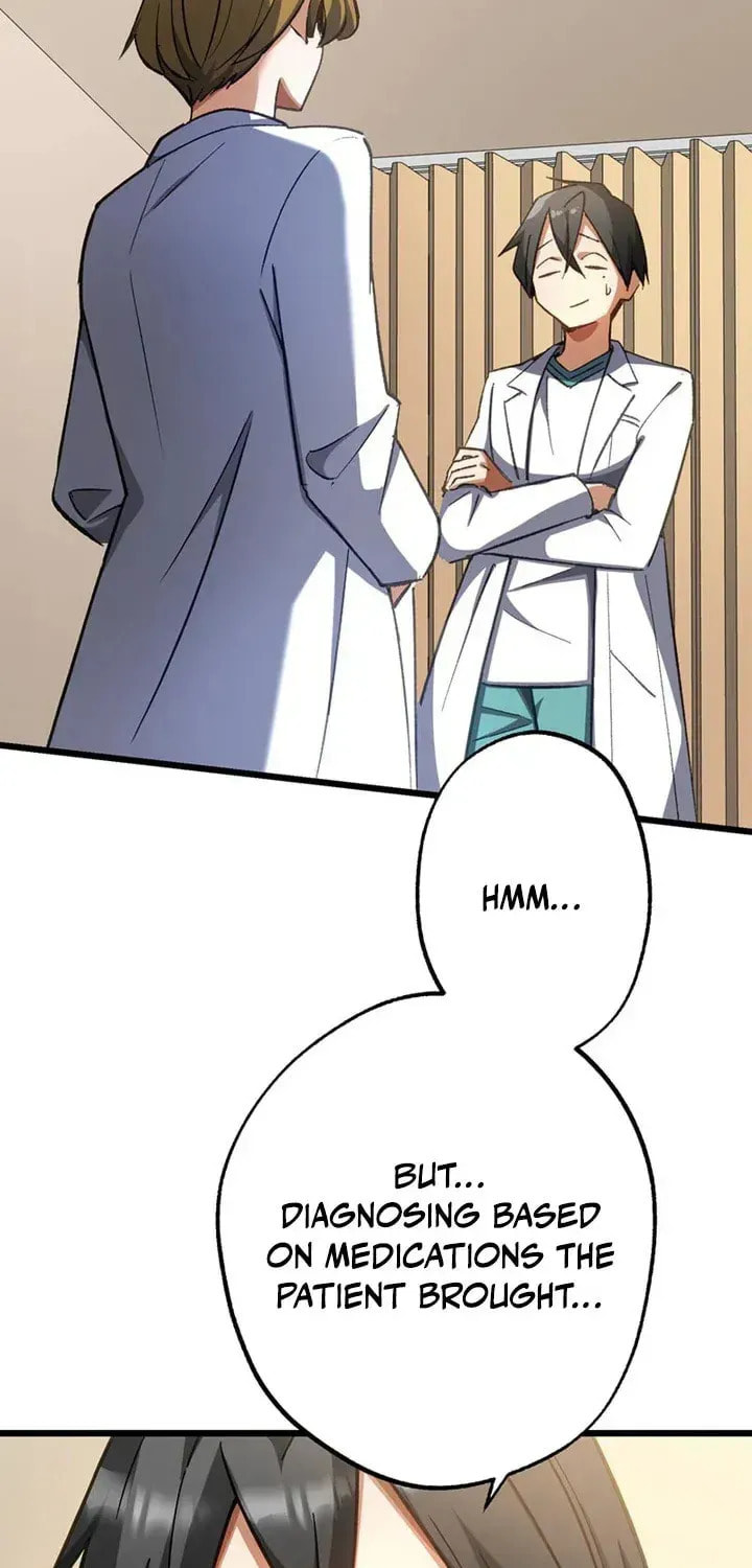 The Growth of a Nobleman’s Second Son Chapter 61 page 24 - 