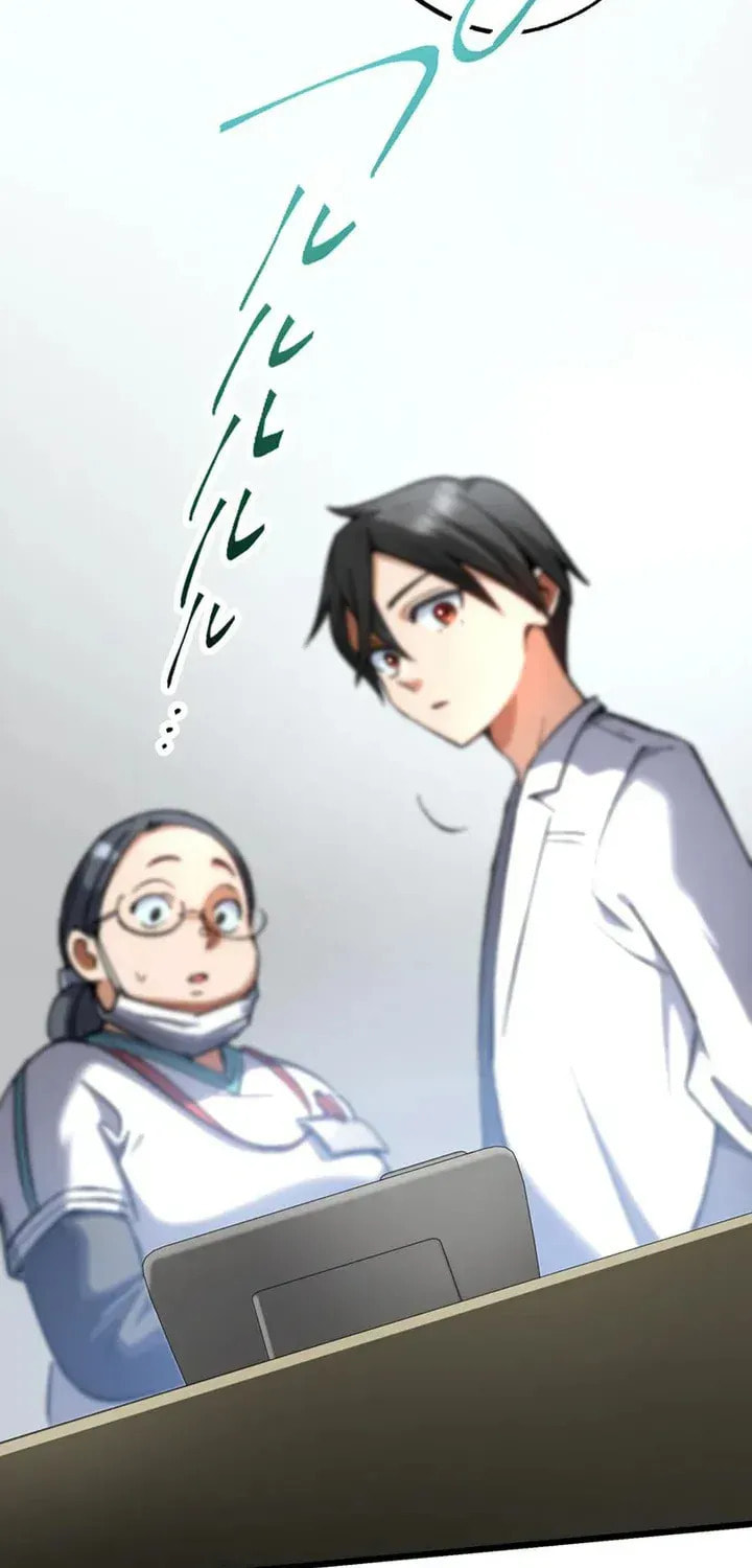 The Growth of a Nobleman’s Second Son Chapter 61 page 77 - 