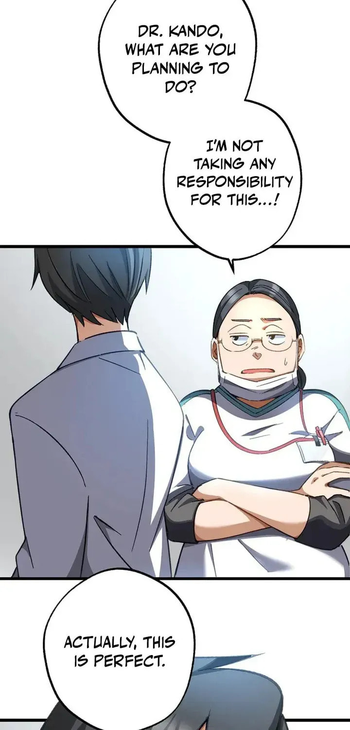The Growth of a Nobleman’s Second Son Chapter 61 page 83 - 