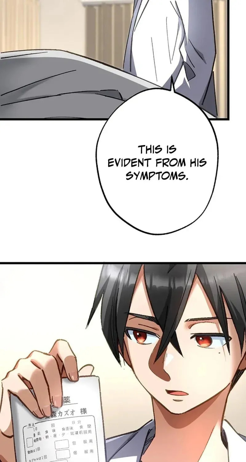 The Growth of a Nobleman’s Second Son Chapter 63 page 48 - 