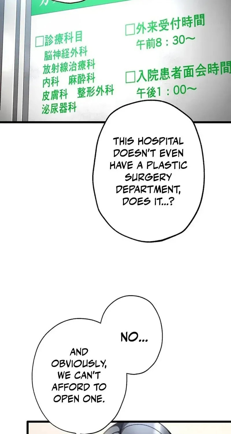 The Growth of a Nobleman’s Second Son Chapter 64 page 57 - 