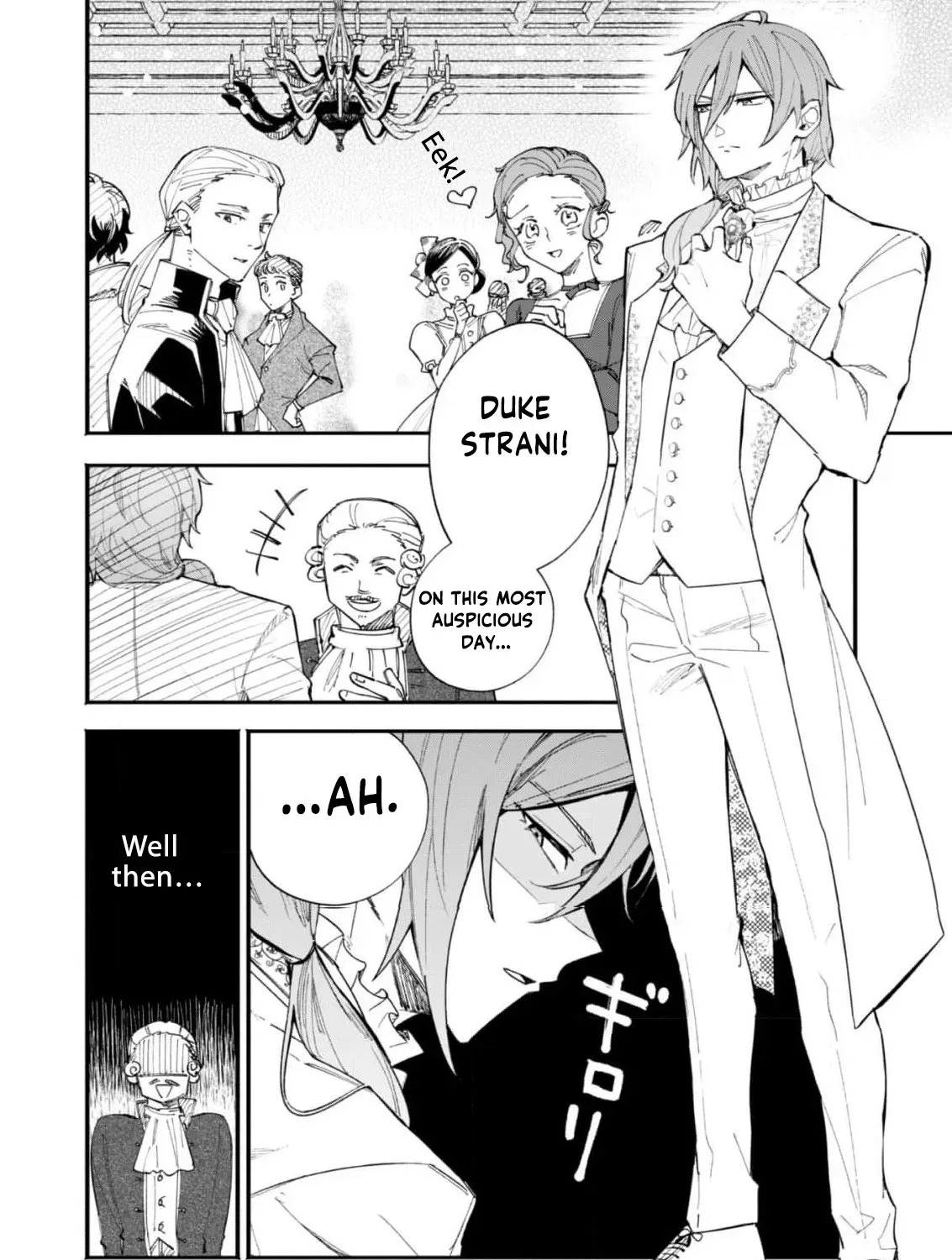 The Grumpy Duke and the Lady Who Sees Through Lies Chapter 1 page 9 - 