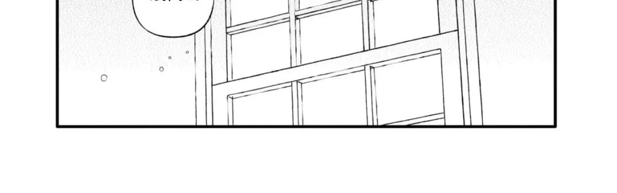 The Grumpy Duke and the Lady Who Sees Through Lies Chapter 10 page 58 - 