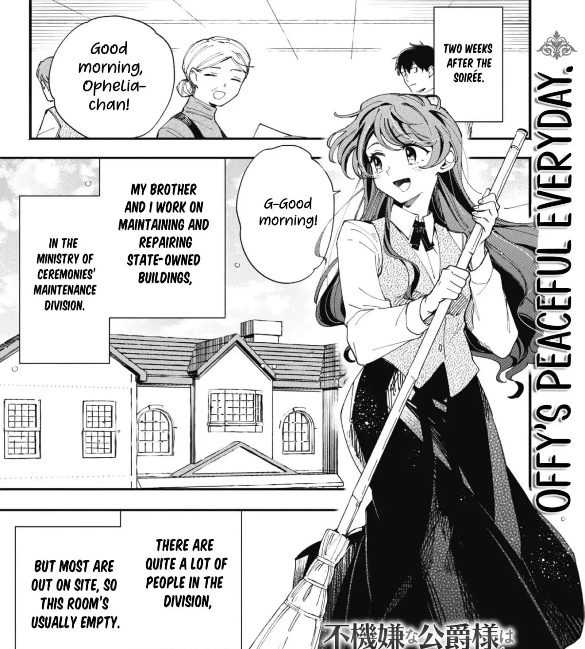 The Grumpy Duke and the Lady Who Sees Through Lies Chapter 2 page 7 - 