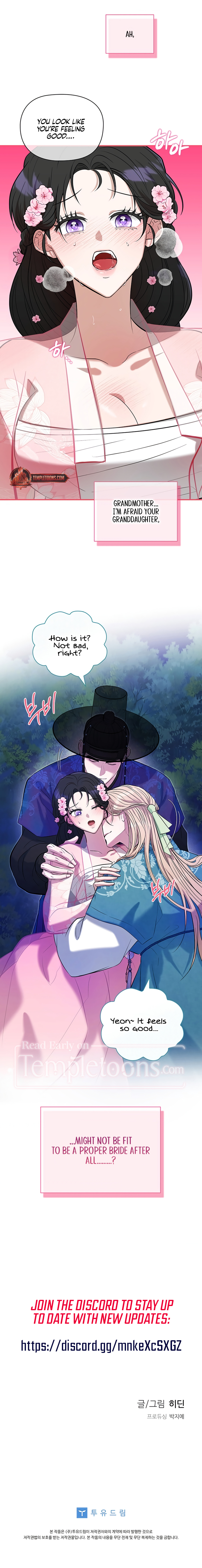 The Guardian Deity