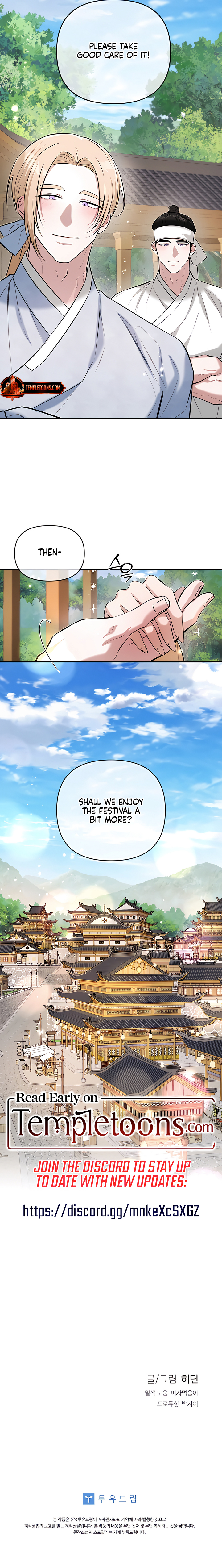 The Guardian Deity