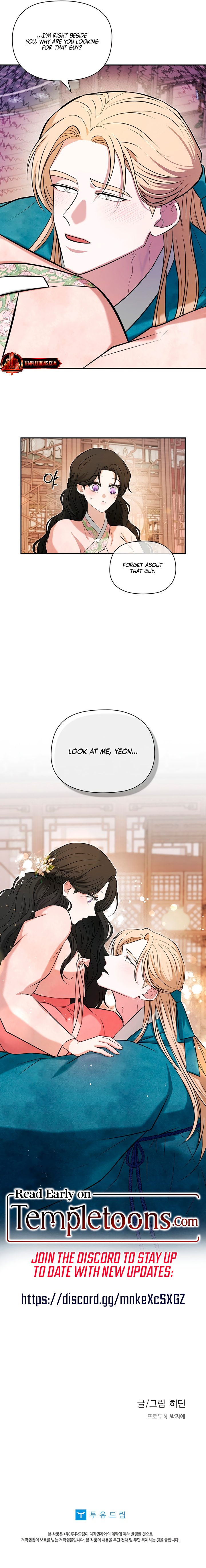 The Guardian Deity