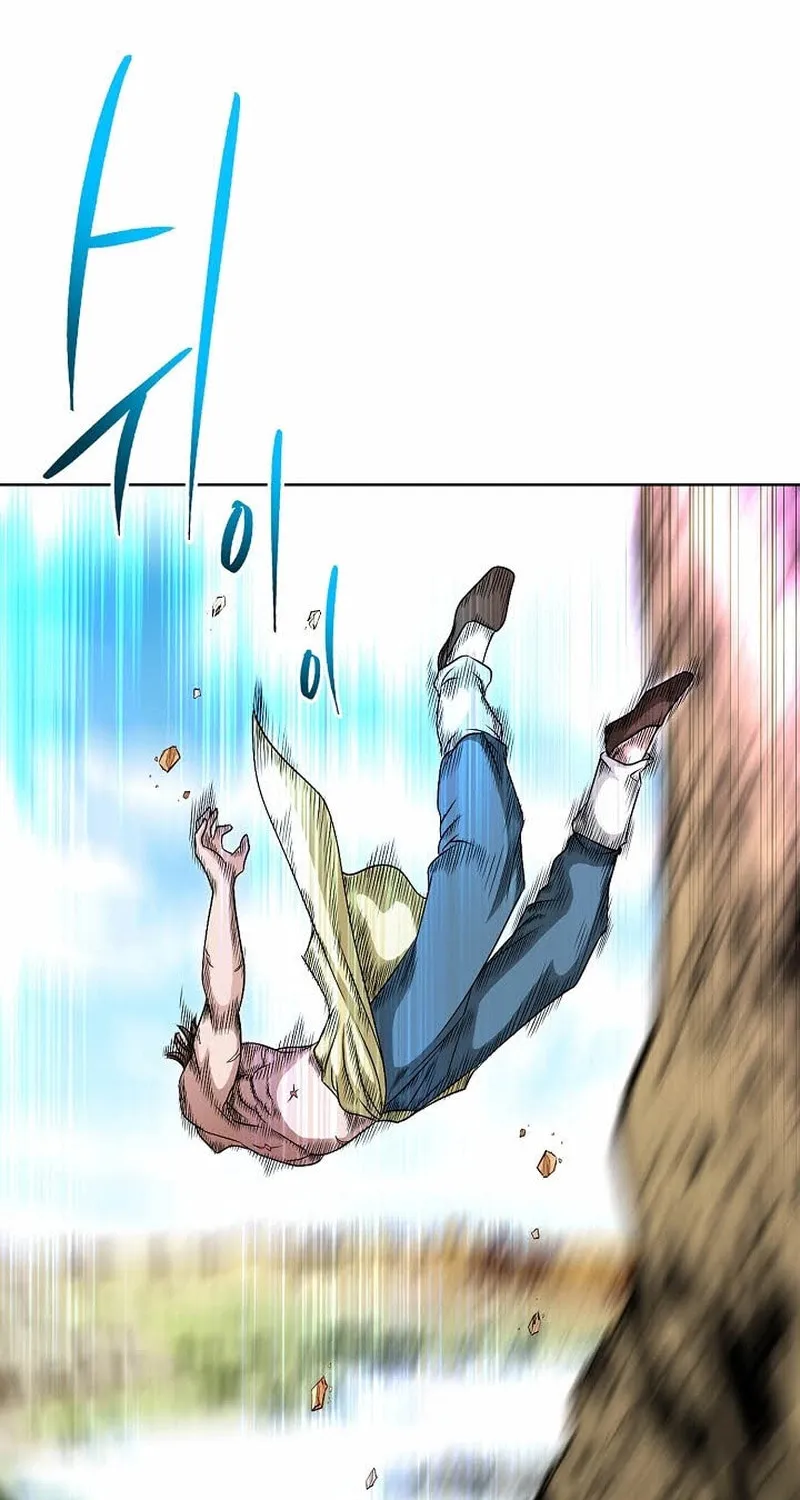 The Guardian Without Rival Chapter 1 page 20 - 