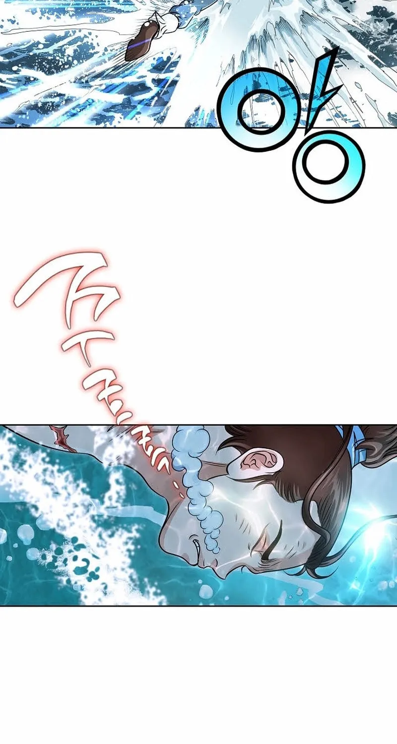 The Guardian Without Rival Chapter 1 page 25 - 