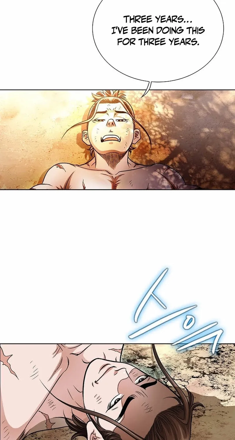 The Guardian Without Rival Chapter 1 page 44 - 
