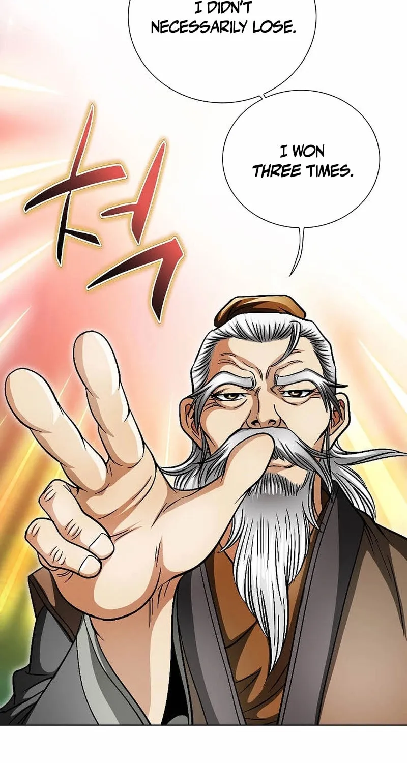 The Guardian Without Rival Chapter 1 page 60 - 