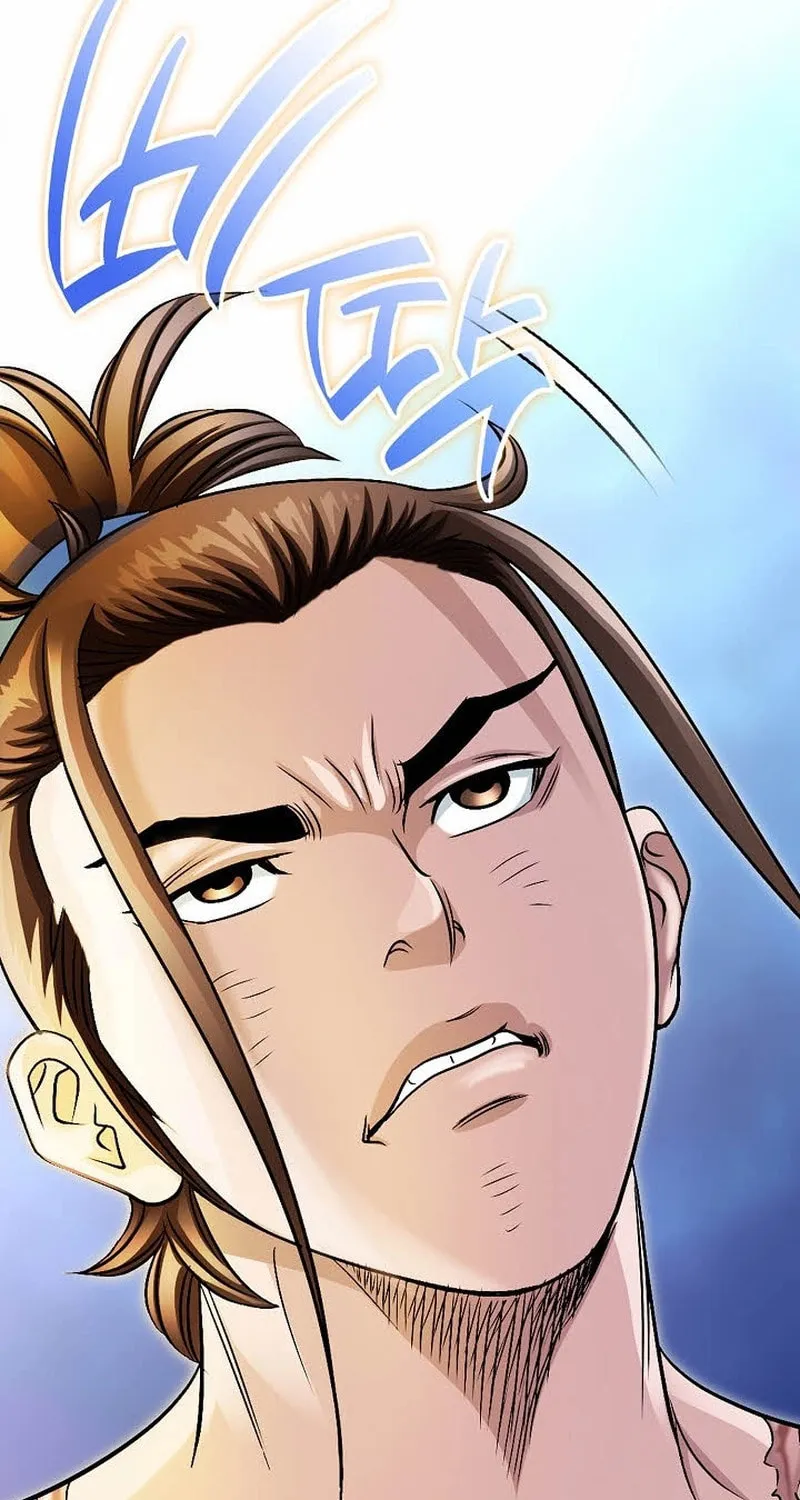 The Guardian Without Rival Chapter 1 page 7 - 