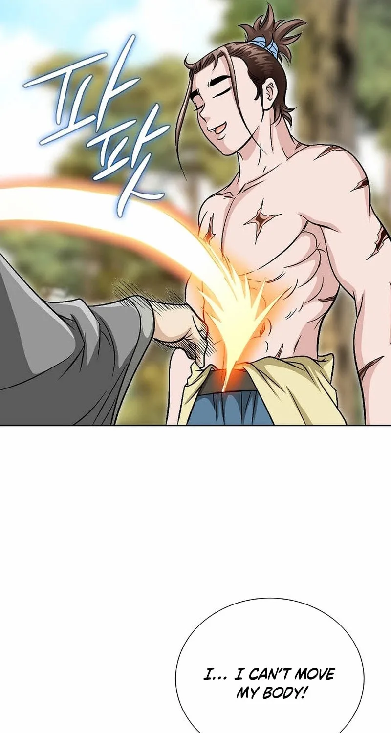 The Guardian Without Rival Chapter 1 page 73 - 