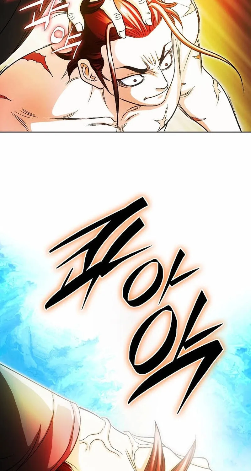 The Guardian Without Rival Chapter 1 page 86 - 