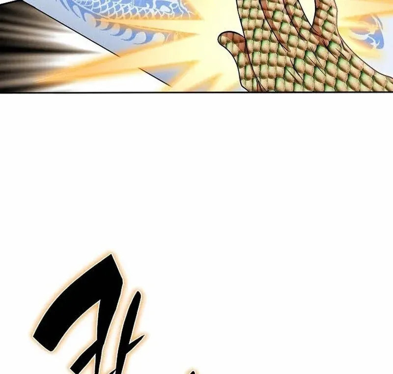 The Guardian Without Rival Chapter 13 page 46 - 