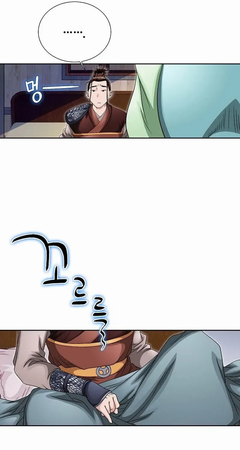 The Guardian Without Rival Chapter 14 page 52 - 