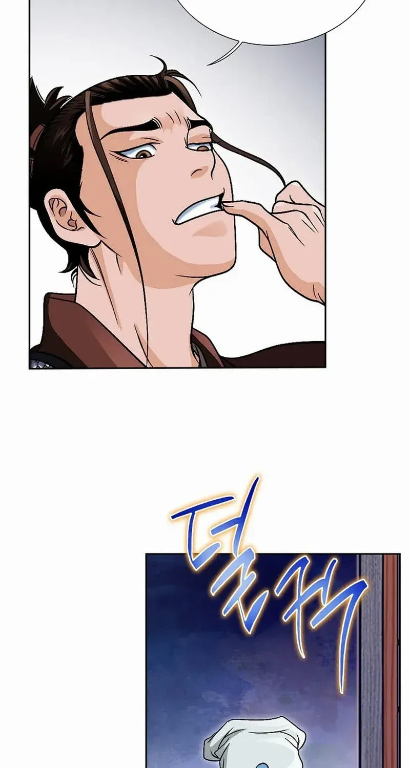 The Guardian Without Rival Chapter 14 page 77 - 