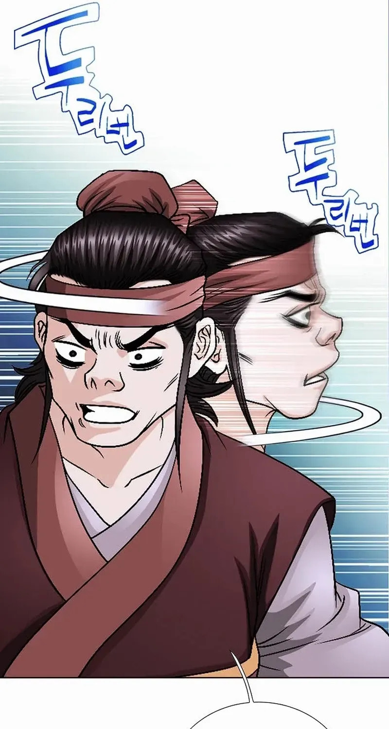 The Guardian Without Rival Chapter 15 page 21 - 