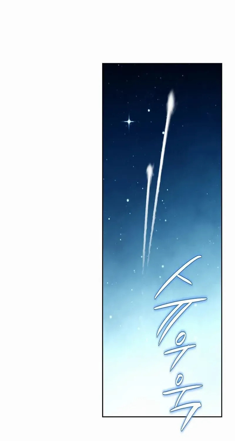 The Guardian Without Rival Chapter 15 page 29 - 