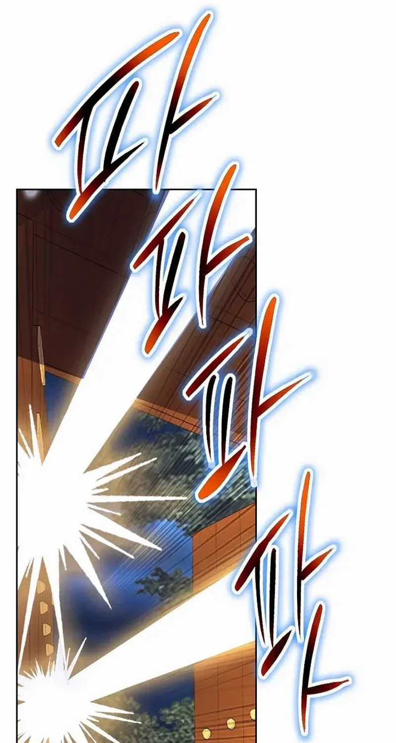 The Guardian Without Rival Chapter 15 page 40 - 