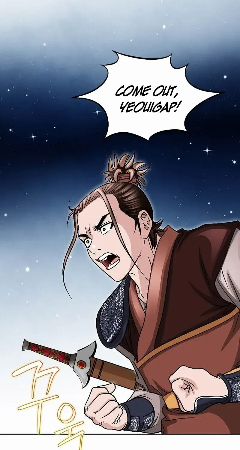 The Guardian Without Rival Chapter 15 page 70 - 