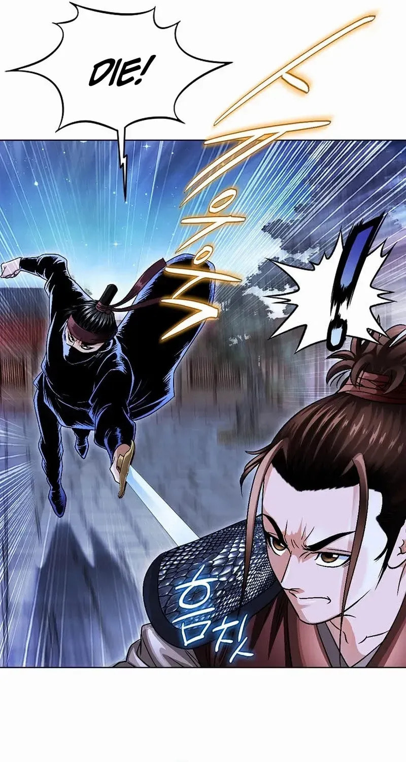 The Guardian Without Rival Chapter 15 page 95 - 