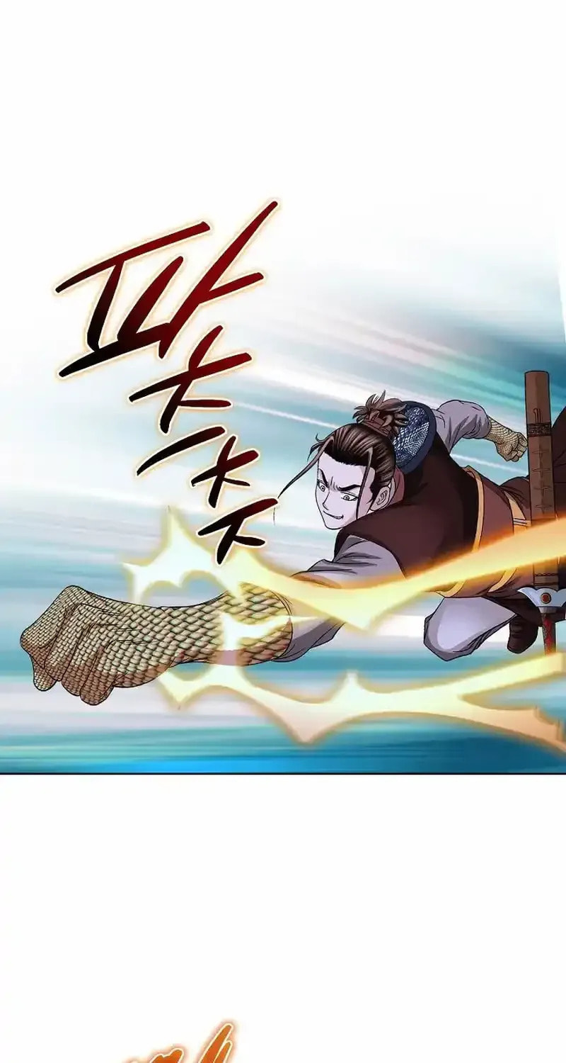 The Guardian Without Rival Chapter 16 page 12 - 