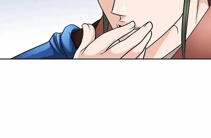 The Guardian Without Rival Chapter 17 page 56 - 