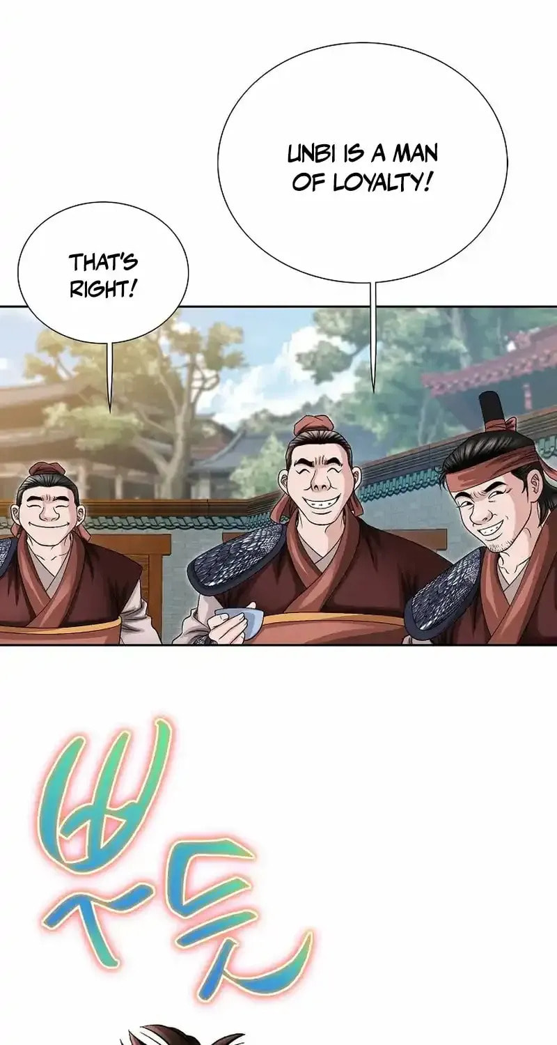The Guardian Without Rival Chapter 17 page 7 - 