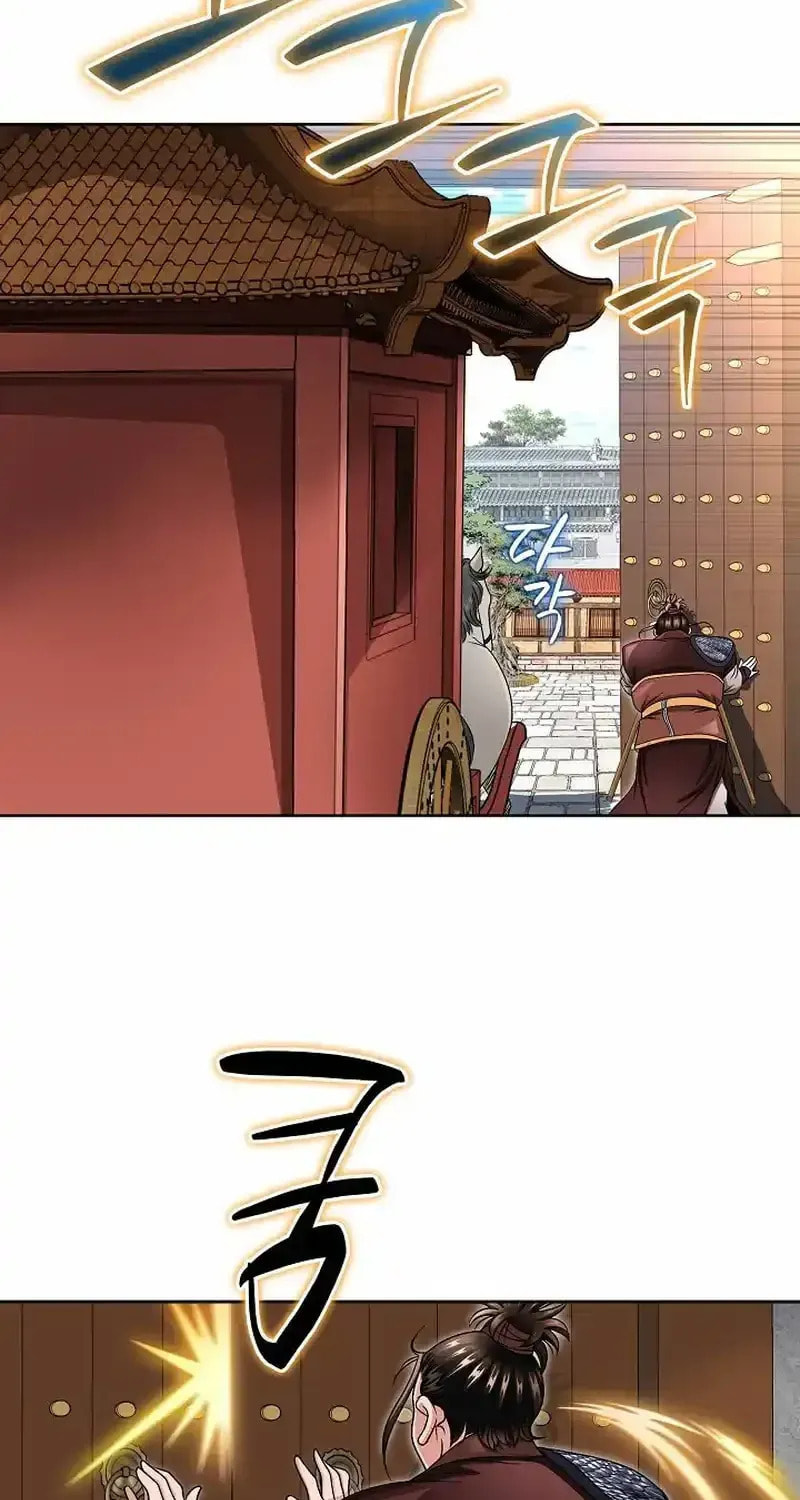 The Guardian Without Rival Chapter 17 page 87 - 