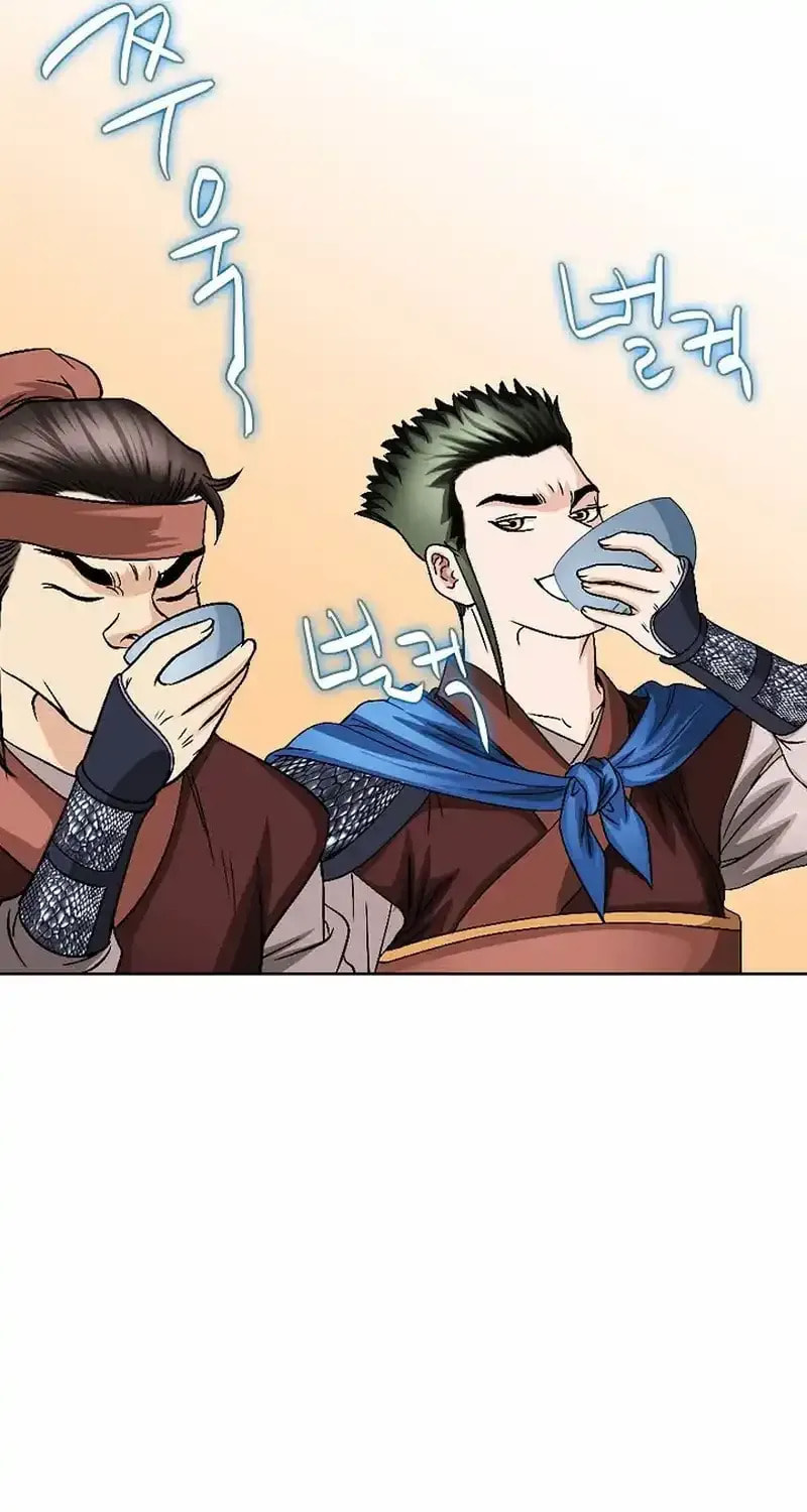 The Guardian Without Rival Chapter 17 page 10 - 
