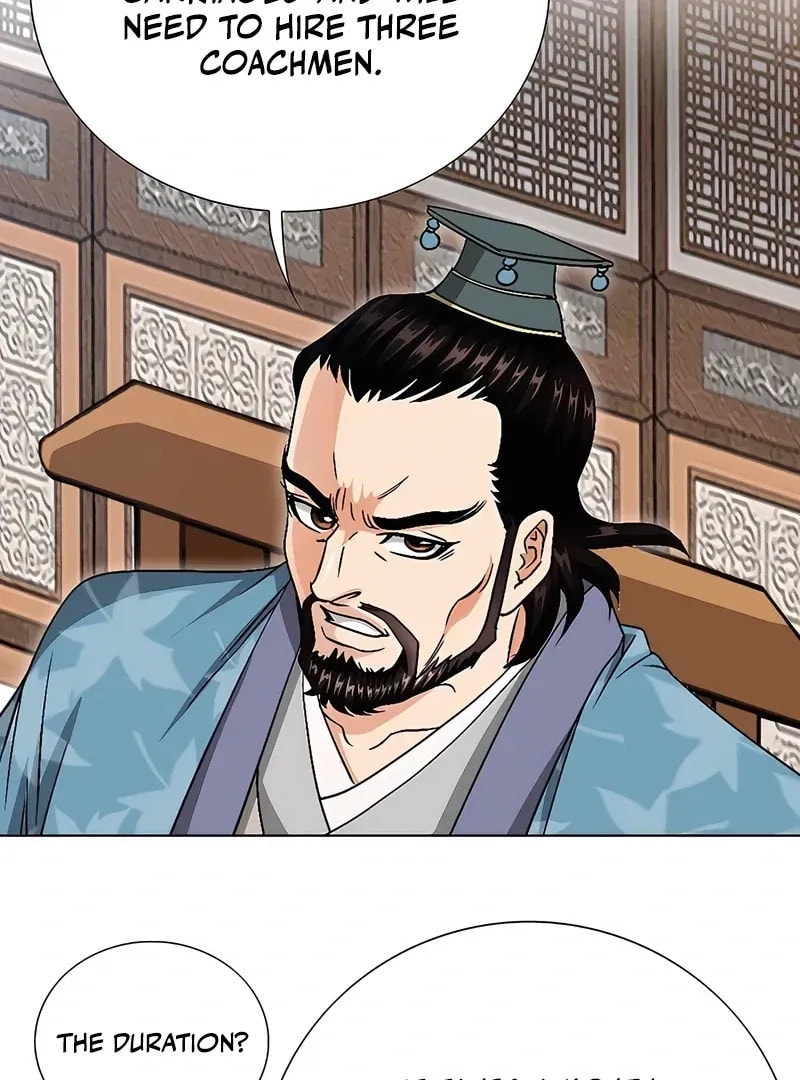 The Guardian Without Rival Chapter 18 page 122 - 