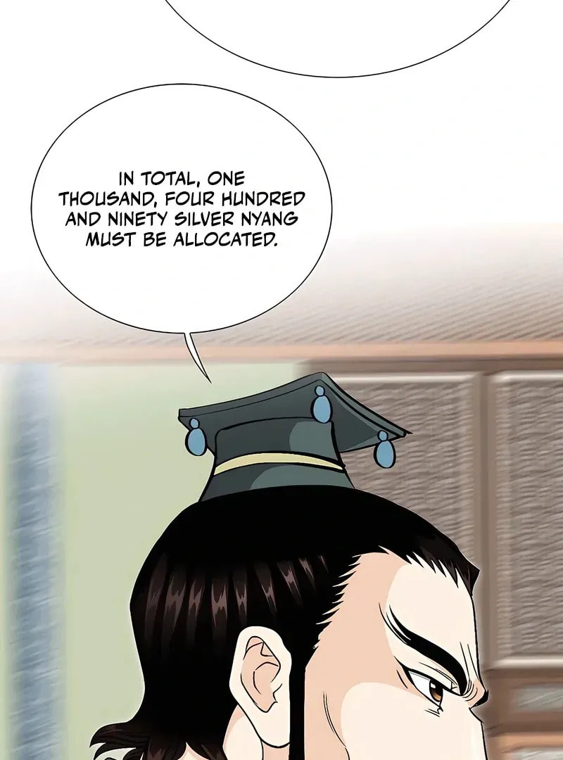 The Guardian Without Rival Chapter 18 page 129 - 