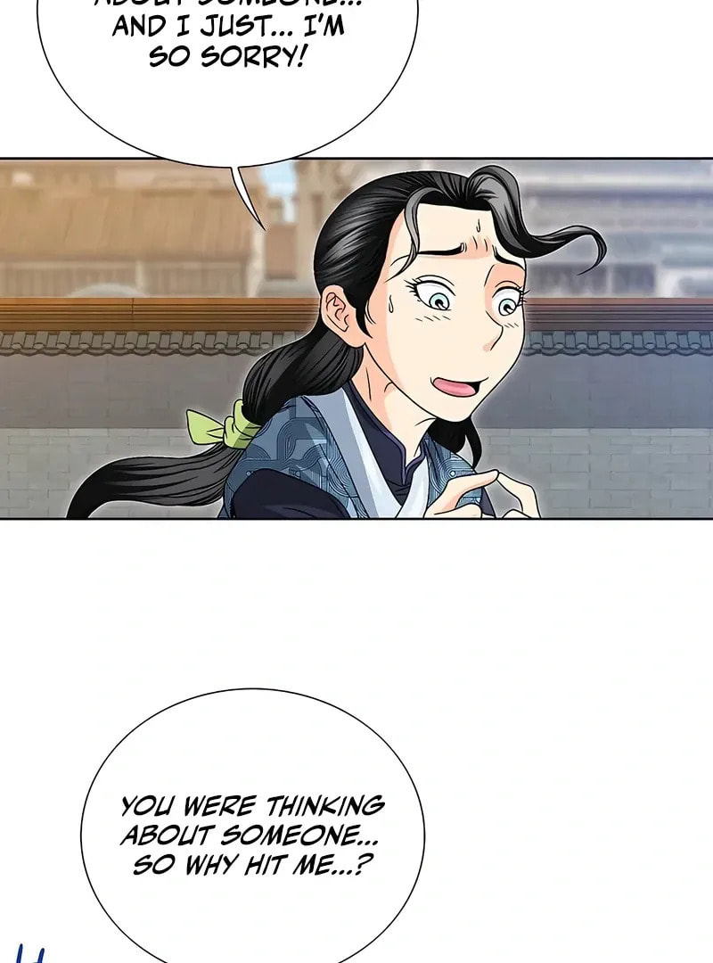 The Guardian Without Rival Chapter 18 page 33 - 