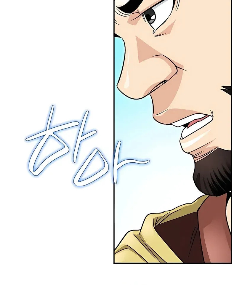 The Guardian Without Rival Chapter 18 page 86 - 