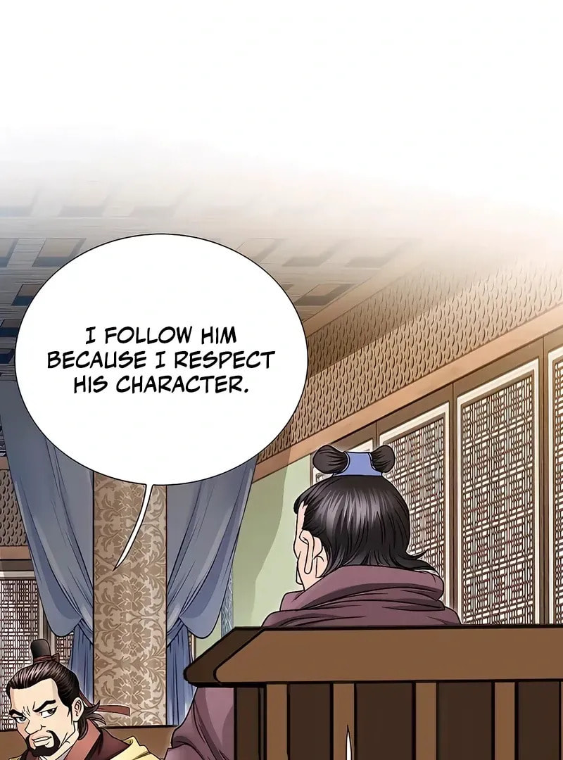 The Guardian Without Rival Chapter 18 page 96 - 