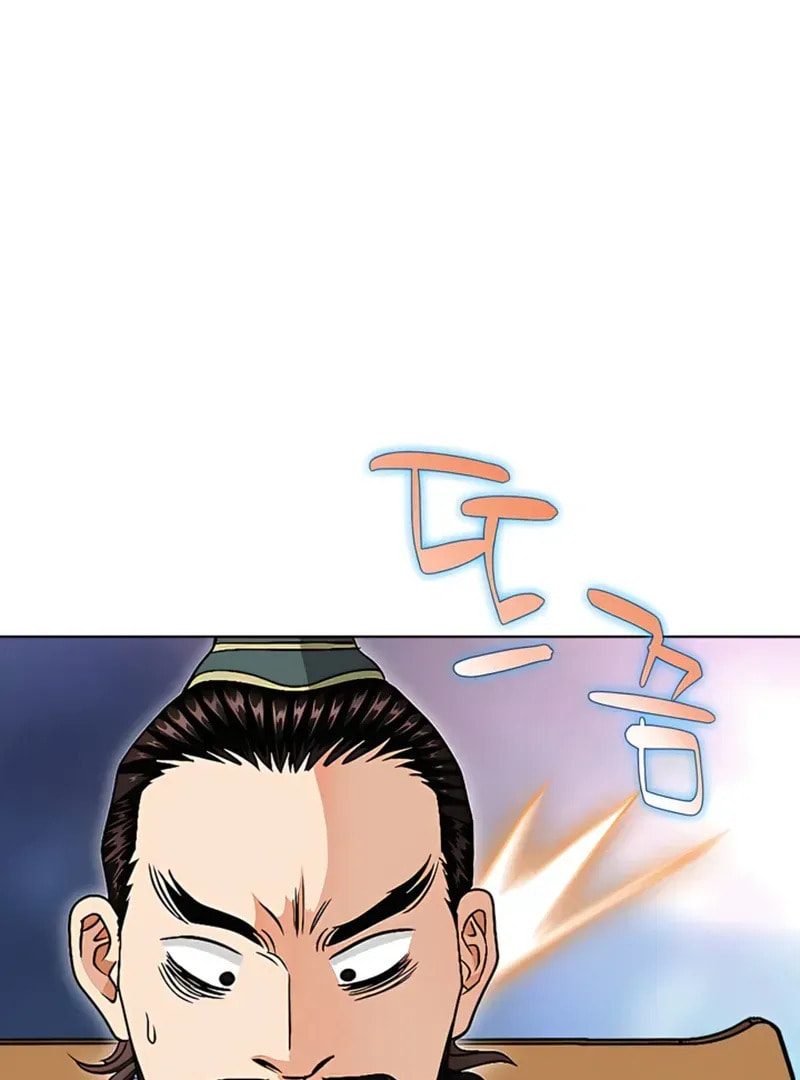 The Guardian Without Rival Chapter 19 page 121 - 