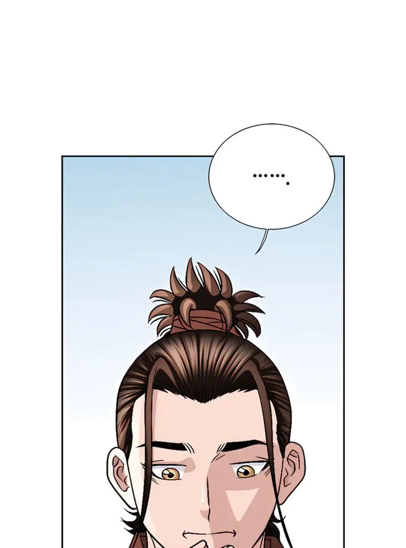 The Guardian Without Rival Chapter 19 page 47 - 