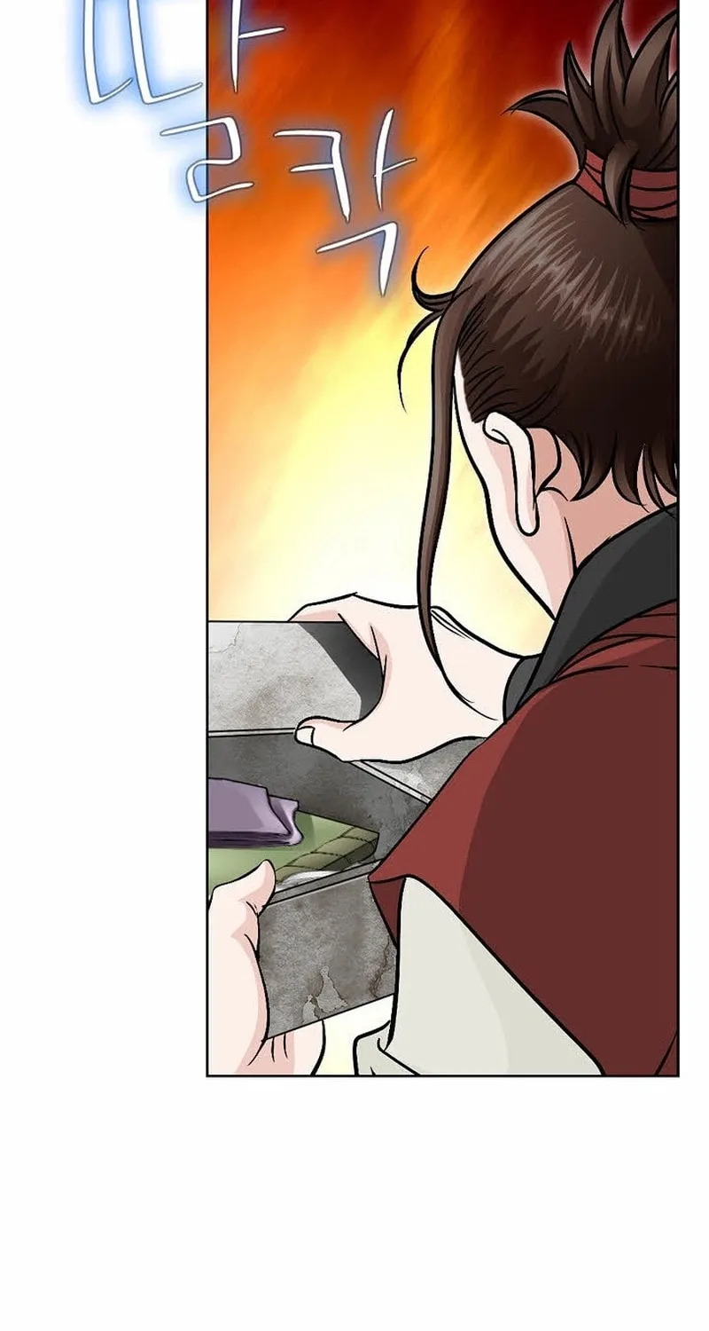 The Guardian Without Rival Chapter 2 page 24 - 