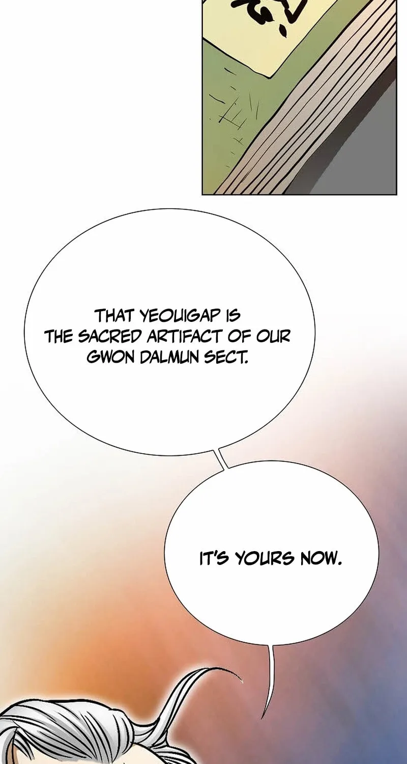 The Guardian Without Rival Chapter 2 page 26 - 