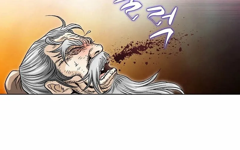 The Guardian Without Rival Chapter 2 page 34 - 