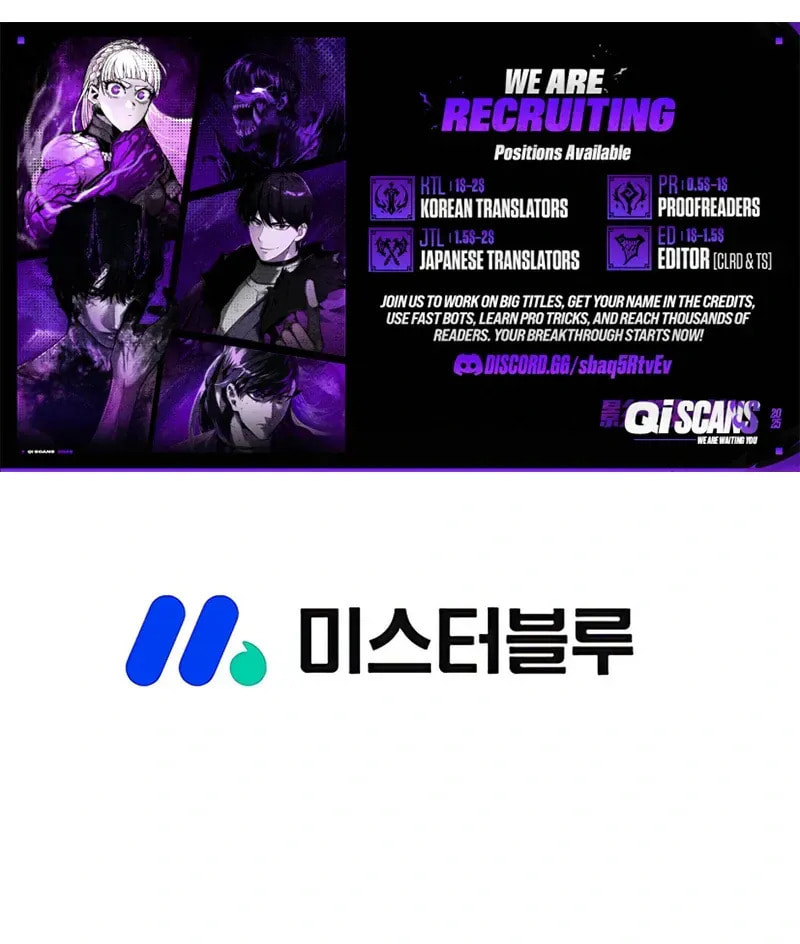 The Guardian Without Rival Chapter 20 page 133 - 
