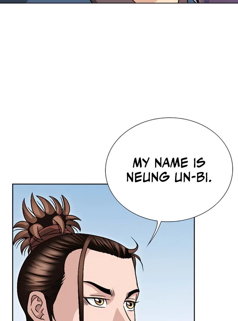 The Guardian Without Rival Chapter 20 page 47 - 