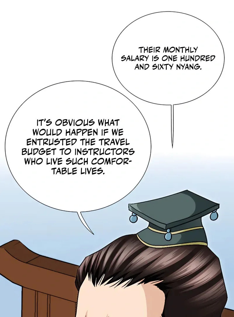 The Guardian Without Rival Chapter 20 page 7 - 