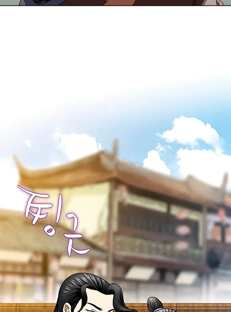 The Guardian Without Rival Chapter 20 page 61 - 