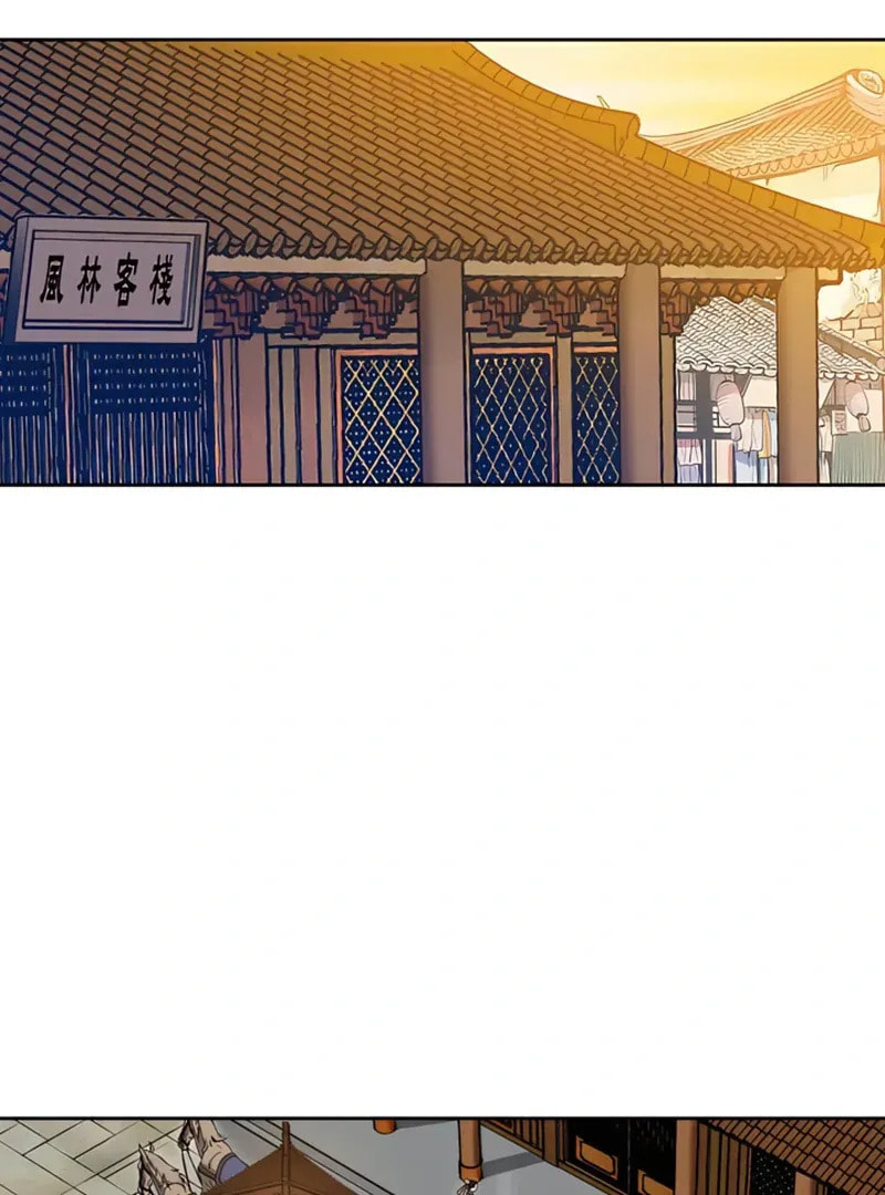 The Guardian Without Rival Chapter 20 page 82 - 
