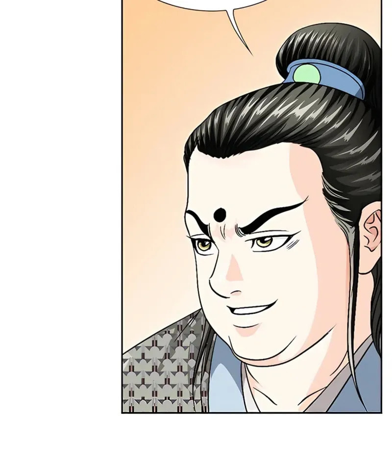 The Guardian Without Rival Chapter 21 page 119 - 