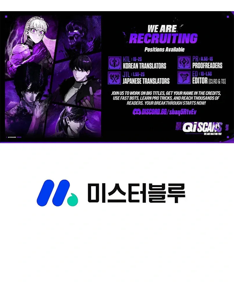 The Guardian Without Rival Chapter 21 page 120 - 