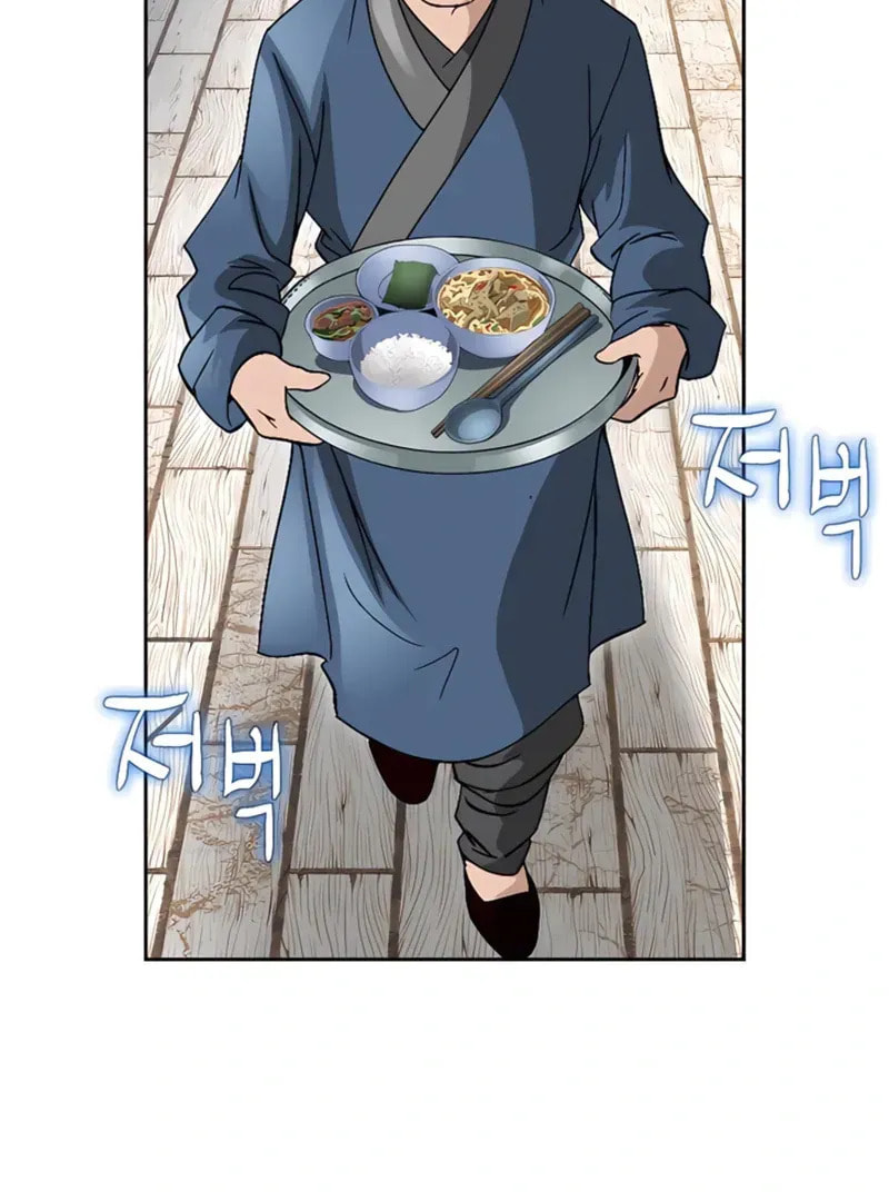 The Guardian Without Rival Chapter 21 page 26 - 