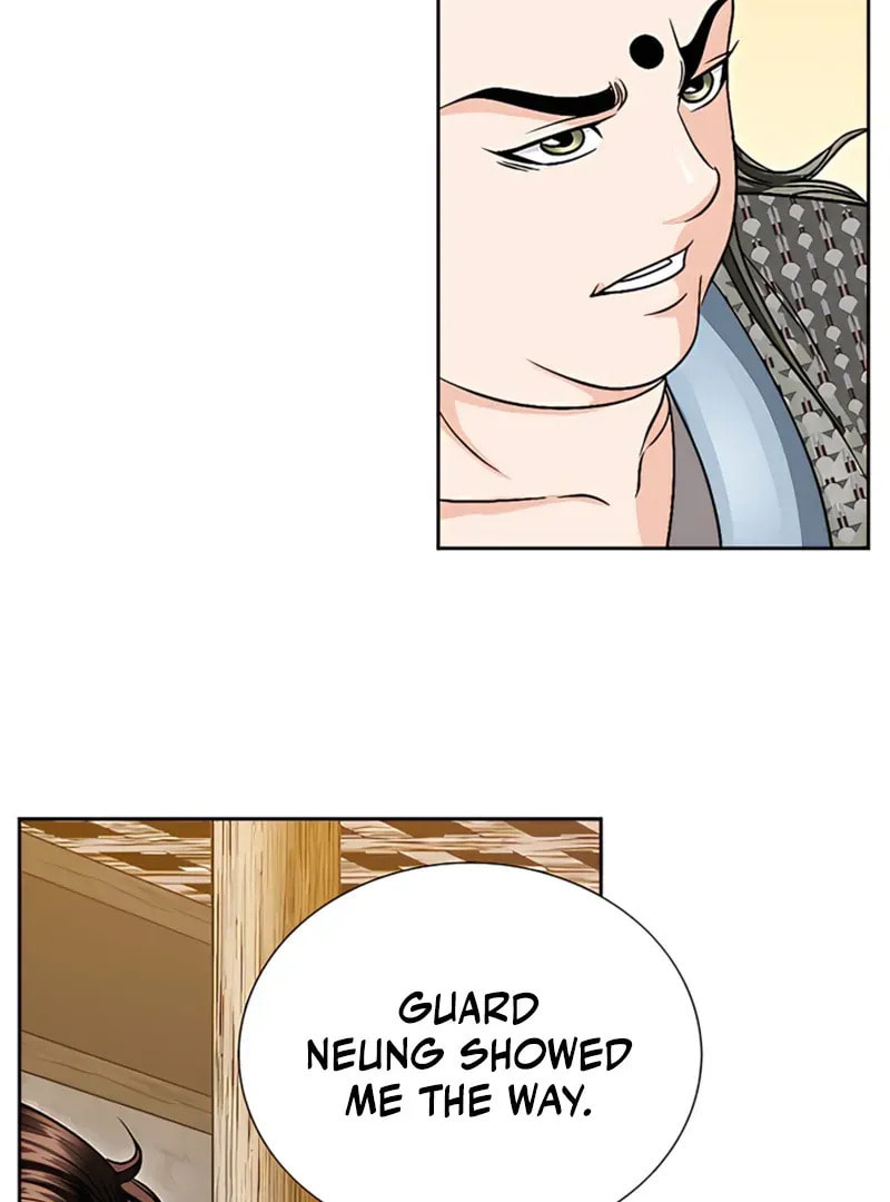 The Guardian Without Rival Chapter 21 page 6 - 